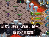 空之纹章-单机战棋游戏 screenshot, image №1758076 - RAWG