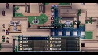 祛魅·化始（祛魅4） screenshot, image №4146749 - RAWG