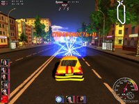 Night Watch Racing screenshot, image №423454 - RAWG