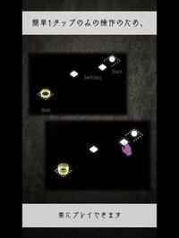 LightRoad -暗記系脱出ゲーム screenshot, image №2060650 - RAWG