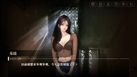 我的26岁女房客：在云端(My 26-Year-Old Female Tenant) screenshot, image №4289488 - RAWG