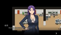 NTR办公室 screenshot, image №4203675 - RAWG