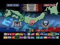 J.League Jikkyou Winning Eleven 2001 screenshot, image №3849773 - RAWG