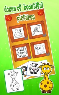 Coloring book for kids (lmofid) screenshot, image №1301839 - RAWG