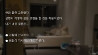 따님은 제가 데리고 있습니다 screenshot, image №4195336 - RAWG