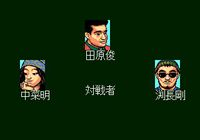 Tel-Tel Mahjong screenshot, image №761109 - RAWG