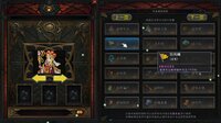 攻上凌霄宝殿 screenshot, image №4181238 - RAWG