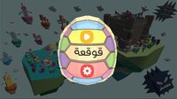 قوقعة - QAWQA3A screenshot, image №1047768 - RAWG