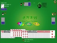 连升茶馆体验版 HD Poker Tractor Tea House Lite screenshot, image №2055267 - RAWG