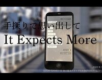 It Expects More screenshot, image №3294254 - RAWG