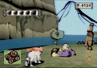 Okami screenshot, image №522970 - RAWG