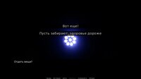 Witch Hunt Chapter 1 screenshot, image №2799381 - RAWG