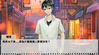 百詰怪軼與金魚 screenshot, image №2521919 - RAWG