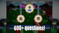 Nihongo Showdown DX (Arbigaus) screenshot, image №1941463 - RAWG