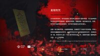 消失的航班，还有她她她！Lost in the secret! screenshot, image №4204913 - RAWG