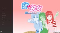 Kare wa Kanojo (彼は彼女) screenshot, image №1042946 - RAWG