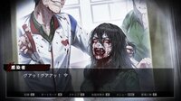 今、私たちの学校は... screenshot, image №3977585 - RAWG