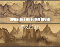 UPON THE AUTUMN RIVER screenshot, image №1804425 - RAWG