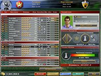 Heimspiel 2006: Der Fussballmanager screenshot, image №459175 - RAWG