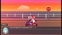 花火与幽灵少女 - Hanabi and Ghost girl screenshot, image №4165182 - RAWG