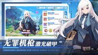 末日战姬-二次元.策略.卡牌.游戏- release date, videos, screenshots