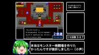 ツクールシリーズ アルティエクエスト [RTA QUEST] screenshot, image №4163634 - RAWG