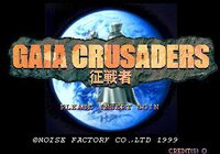 Gaia Crusaders screenshot, image №3681106 - RAWG