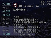 审判者 The Inquisitor screenshot, image №713948 - RAWG