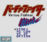 Virtua Fighter Animation screenshot, image №2149842 - RAWG