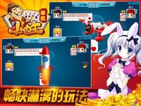 单机斗地主-2017经典的欢乐棋牌扑克游戏 screenshot, image №2055712 - RAWG