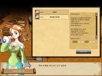Winifred screenshot, image №521951 - RAWG