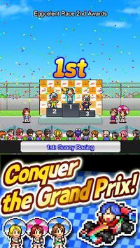 Grand Prix Story 2 screenshot, image №1430022 - RAWG