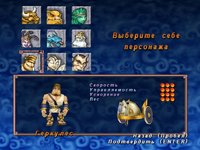 Heracles: Chariot Racing screenshot, image №509832 - RAWG