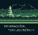 Pocket Bomberman screenshot, image №743011 - RAWG
