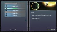 Uncharted Space - project 3062 screenshot, image №3422236 - RAWG