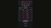 幻想修真 screenshot, image №4252202 - RAWG