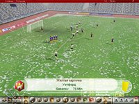 Heimspiel 2006: Der Fussballmanager screenshot, image №459172 - RAWG