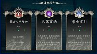 Become Deity screenshot, image №4247984 - RAWG