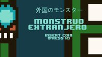 Monstruo Extranjero screenshot, image №2647427 - RAWG