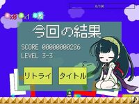 つながあるふるエル三原色 screenshot, image №2573228 - RAWG