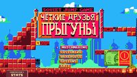Soviet Jump Game screenshot, image №2337174 - RAWG