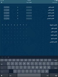iQaid screenshot, image №950518 - RAWG