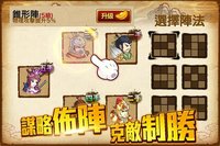武神關聖: 銅雀台美人大戰 screenshot, image №1475581 - RAWG