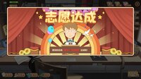 Joker & Teacher screenshot, image №2746597 - RAWG