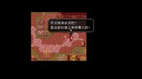 R.U.B.Y.寻常交织的日常 screenshot, image №2193657 - RAWG