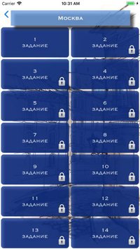 Квест в реальности screenshot, image №2098942 - RAWG