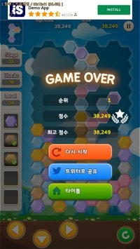 Matchtris (3 Match Block Puzzle) screenshot, image №1856323 - RAWG