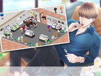 我的甜品店：美食物语装扮小家 screenshot, image №2169859 - RAWG