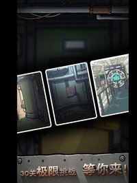 Survival-Escape Sea Submarine screenshot, image №2046248 - RAWG