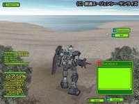 UniversalCentury.net: Gundam Online screenshot, image №371332 - RAWG